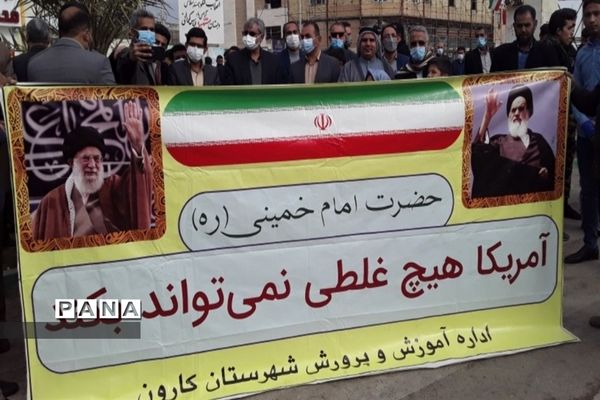 راهپیمایی ۲۲ بهمن در شهرستان کارون