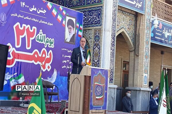 یوم الله باشکوه ۲۲ بهمن در شیراز