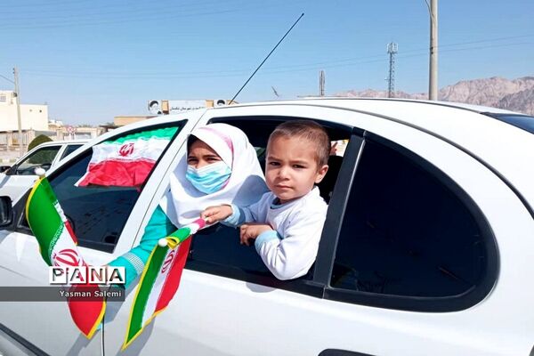 چهل و سومین جشن پیروزی در اهرم