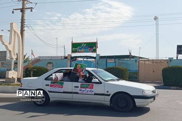 چهل و سومین جشن پیروزی در اهرم