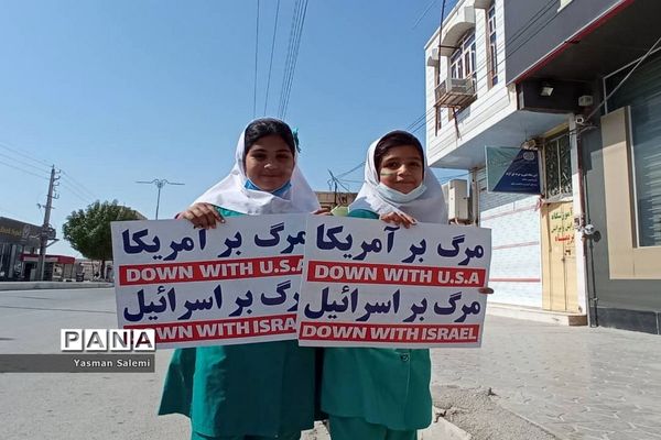 چهل و سومین جشن پیروزی در اهرم