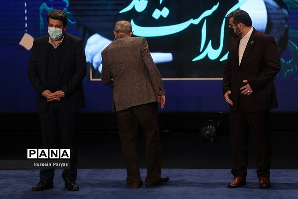 آیین اختتامیه چهلمین جشنواره فیلم فجر