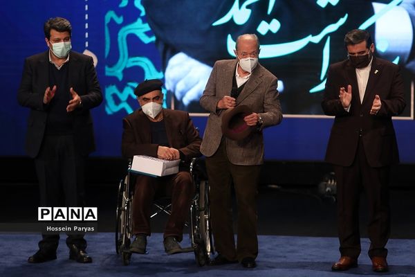 آیین اختتامیه چهلمین جشنواره فیلم فجر