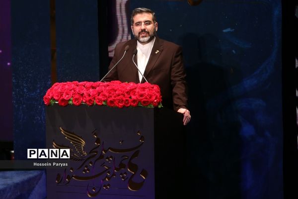 آیین اختتامیه چهلمین جشنواره فیلم فجر