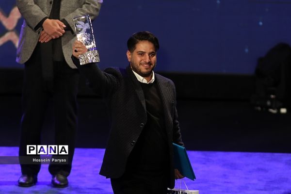 آیین اختتامیه چهلمین جشنواره فیلم فجر