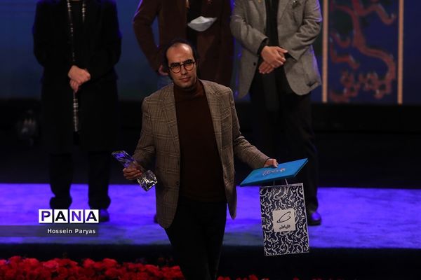 آیین اختتامیه چهلمین جشنواره فیلم فجر