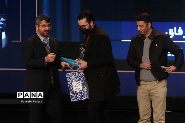 آیین اختتامیه چهلمین جشنواره فیلم فجر