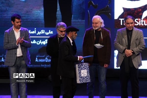 آیین اختتامیه چهلمین جشنواره فیلم فجر