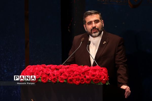 آیین اختتامیه چهلمین جشنواره فیلم فجر