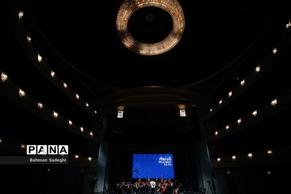 اجرای ارکستر سمفونیک تهران در جشنواره موسیقی فجر