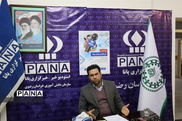 دوره آموزشی خبرنگاران پیشتاز و پانا خراسان رضوی