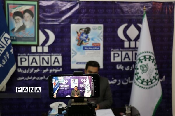 دوره آموزشی خبرنگاران پیشتاز و پانا خراسان رضوی