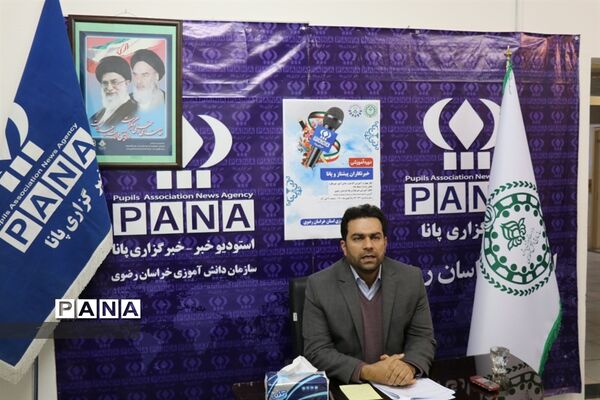 دوره آموزشی خبرنگاران پیشتاز و پانا خراسان رضوی