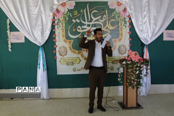 برپایی جشن میلاد امیرالمومنین علی (ع) در مدارس حمیدیه