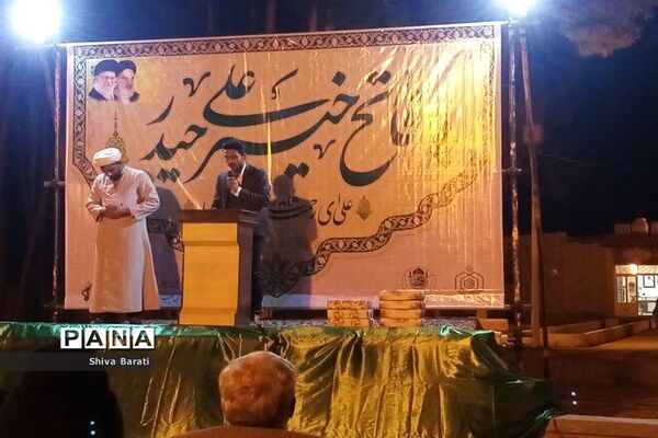 مراسم روز پدر و ولادت امام علی (ع) در پارک قائم شهرستان کاشمر