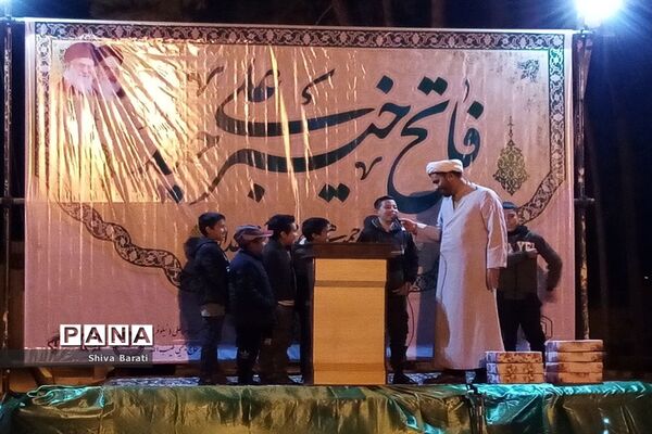 مراسم روز پدر و ولادت امام علی (ع) در پارک قائم شهرستان کاشمر