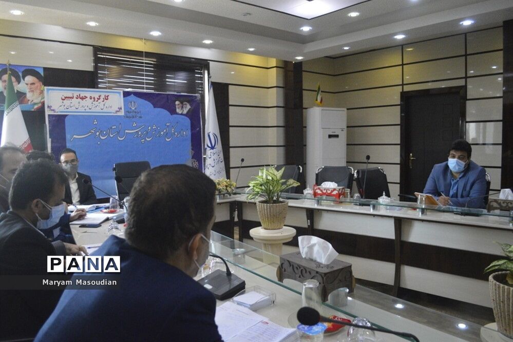 کار گروه جهاد تبیین در اداره کل آموزش و پرورش استان بوشهر