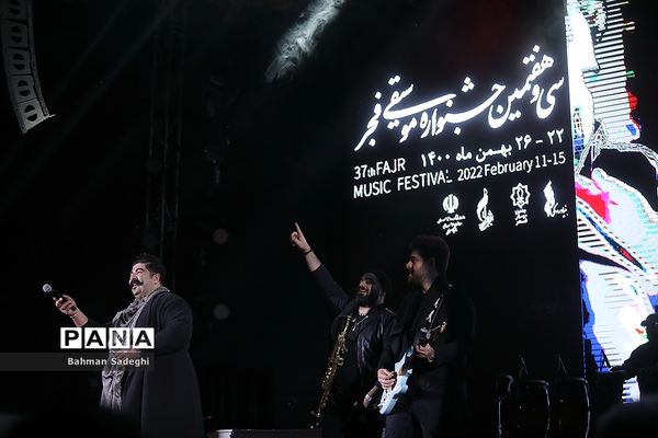 کنسرت بهنام بانی