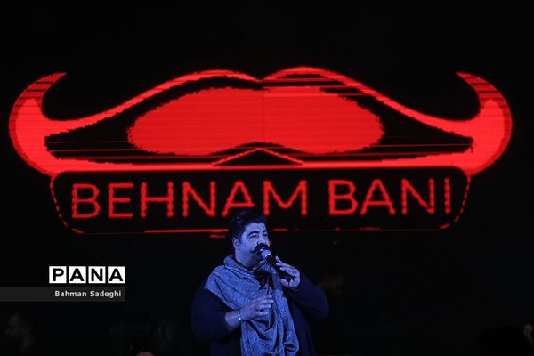 کنسرت بهنام بانی