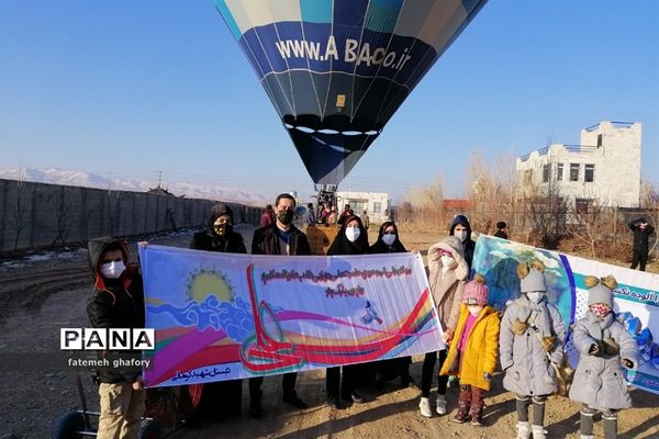 گرامیداشت روز پدر در شهرستان دماوند