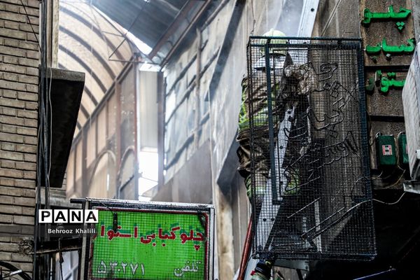 آتش‌سوزی در بازار تهران