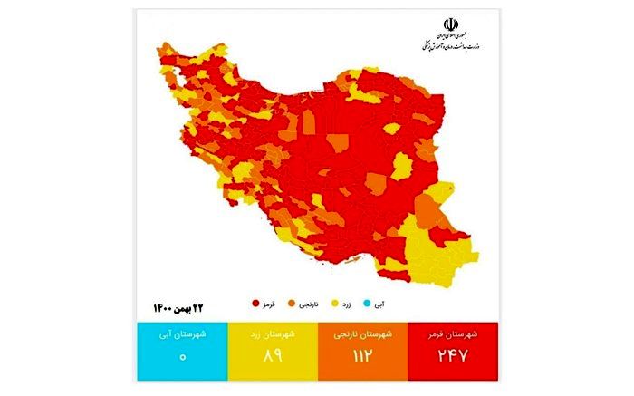 ۸ شهرستان خراسان‌جنوبی در وضع قرمز کرونا