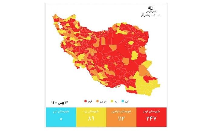 ۸ شهرستان خراسان‌جنوبی در وضع قرمز کرونا
