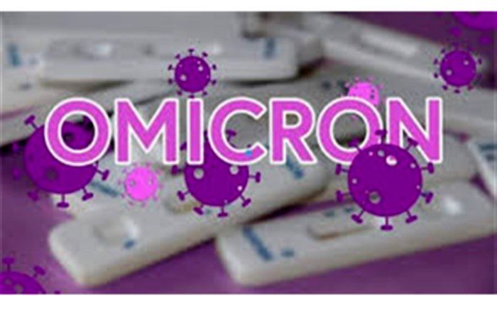 فوت ۲ دانش‌آموز کهگیلویه و بویراحمدی براثر اُمیکرون تکذیب شد