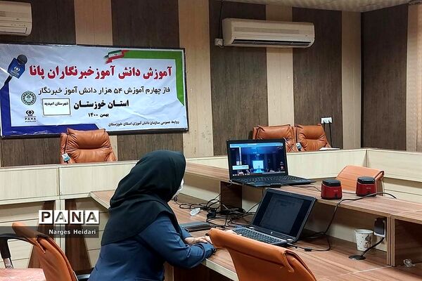 آغاز دوره آموزشی خبرنگاران دختر دوره دوم ابتدایی در خوزستان