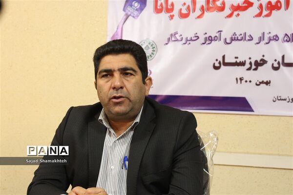 آغاز دوره آموزشی خبرنگاران دختر دوره دوم ابتدایی در خوزستان