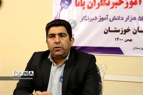 آغاز دوره آموزشی خبرنگاران دختر دوره دوم ابتدایی در خوزستان