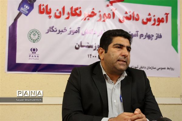 آغاز دوره آموزشی خبرنگاران دختر دوره دوم ابتدایی در خوزستان