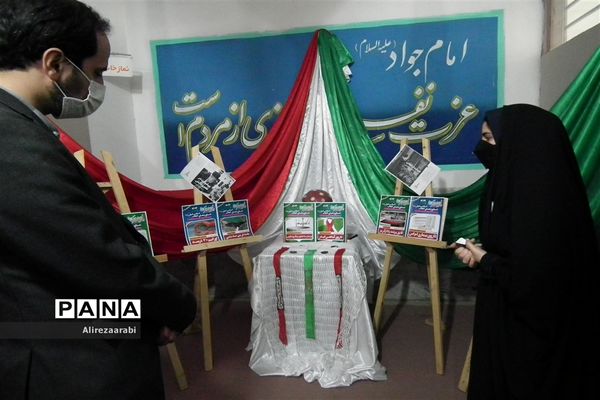 برگزاری مراسم معرفی دستاوردهای انقلاب توسط نسل سوم انقلاب