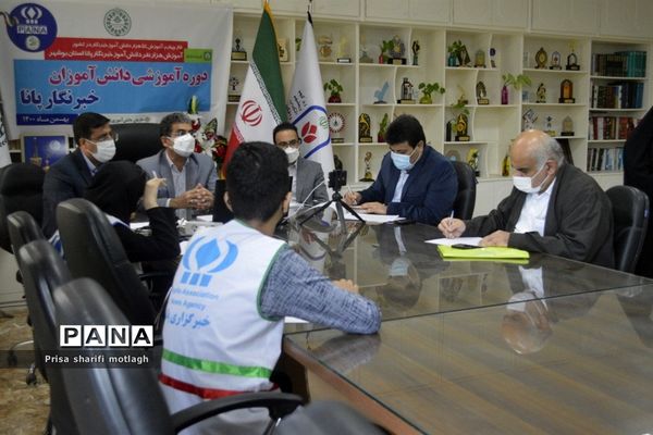 افتتاحیه آغاز فاز 4 آموزش خبرنگار در استان بوشهر