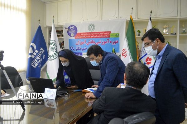 افتتاحیه آغاز فاز 4 آموزش خبرنگار در استان بوشهر