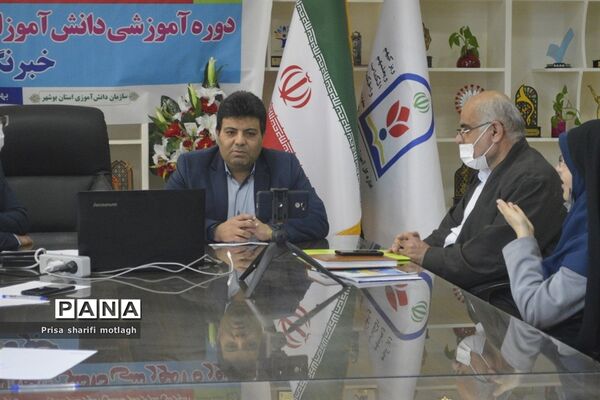 افتتاحیه آغاز فاز 4 آموزش خبرنگار در استان بوشهر