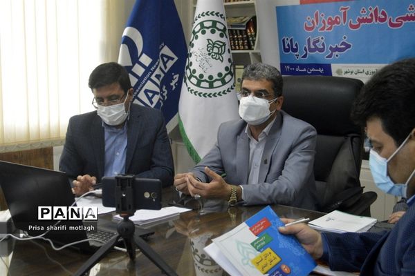 افتتاحیه آغاز فاز 4 آموزش خبرنگار در استان بوشهر