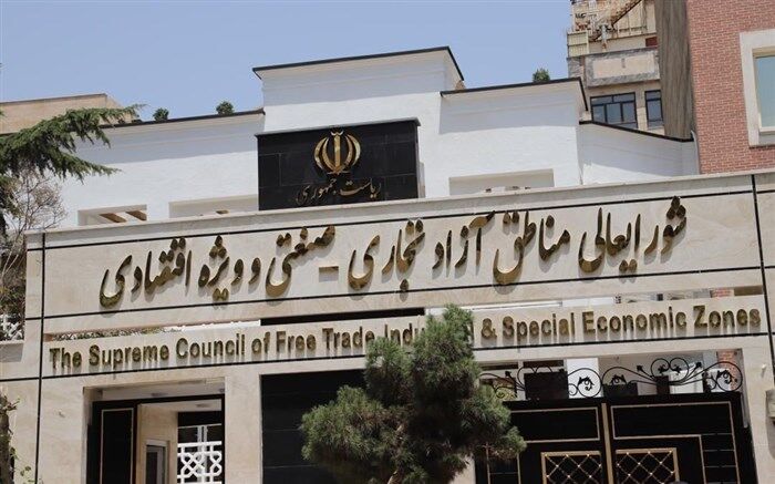 مناطق آزاد جدید، چشم انتظار تصویب بودجه