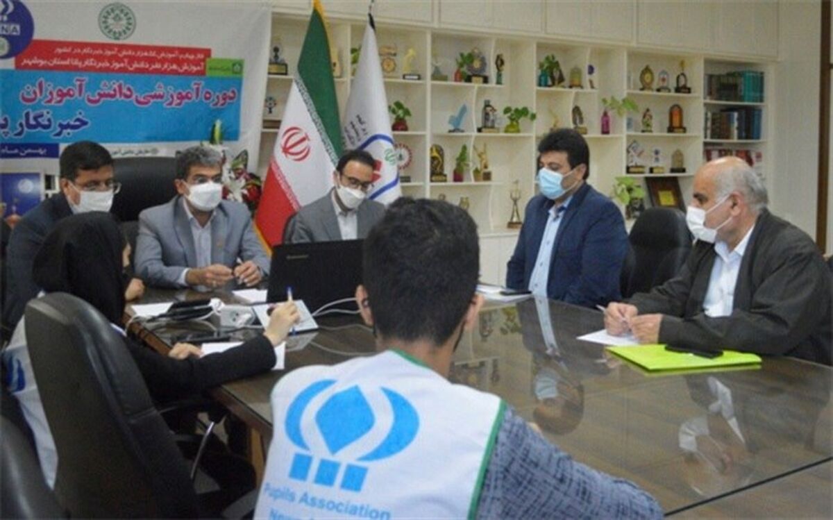 افتتاحیه دوره آموزشی دانش آموزان خبرنگار پانا استان بوشهر برگزار شد