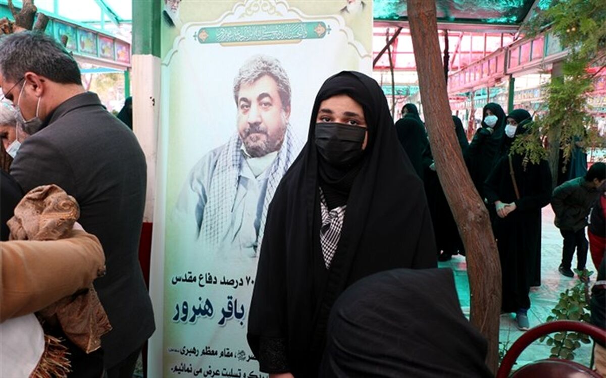 پیام تسلیت مدیرکل آموزش و پرورش قم به مناسبت شهادت «محمدباقر هنرور»