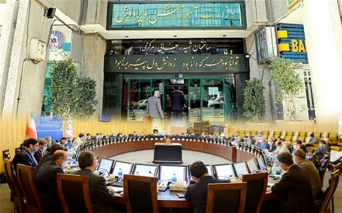 مصوبات نهایی کمیسیون تلفیق در حوزه آموزش و پرورش