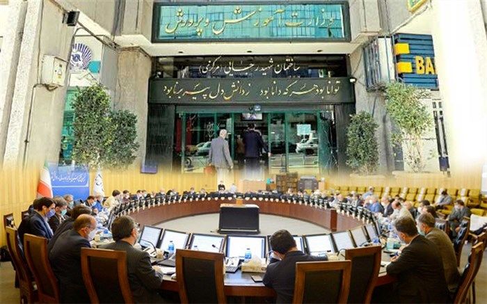 مصوبات نهایی کمیسیون تلفیق در حوزه آموزش و پرورش