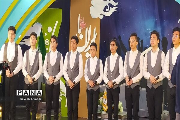جشن دهه هشتادی‌ها با شعار ایران ما در سالن وحدت مشهد