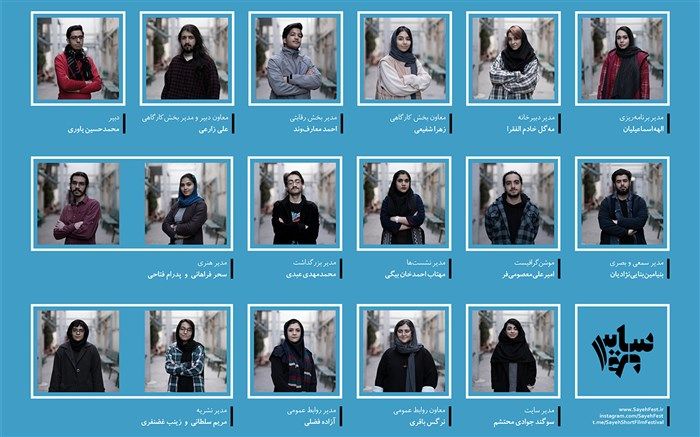 164 طرح به بخش کارگاهی جشنواره یفلم کوتاه «سایه» ارسال شد