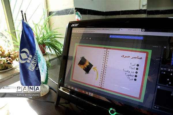 آموزش دانش‌آموز خبرنگاران دختر مقطع ابتدایی شهر تهران