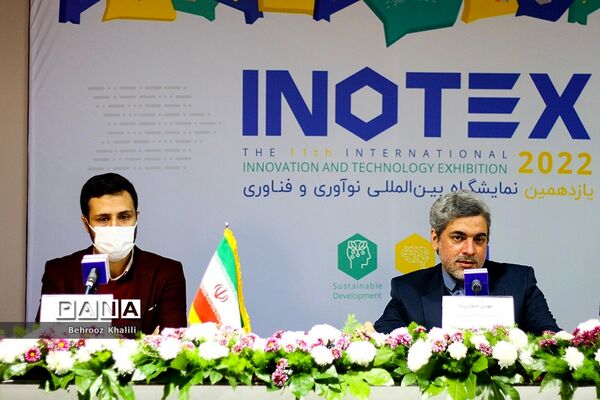 نشست خبری یازدهمین نمایشگاه بین المللی نوآوری و فناوری