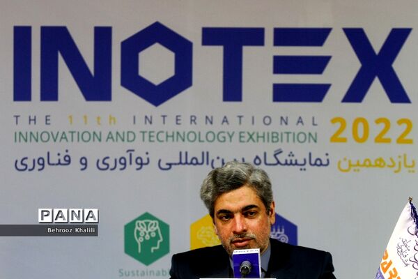 نشست خبری یازدهمین نمایشگاه بین المللی نوآوری و فناوری