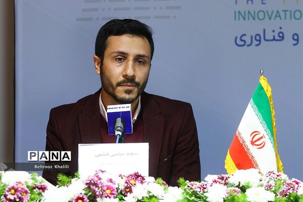 نشست خبری یازدهمین نمایشگاه بین المللی نوآوری و فناوری