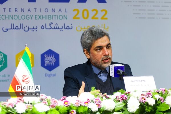 نشست خبری یازدهمین نمایشگاه بین المللی نوآوری و فناوری