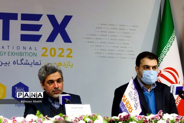 نشست خبری یازدهمین نمایشگاه بین المللی نوآوری و فناوری